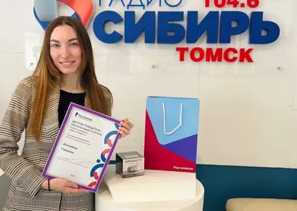 Корреспондент «Радио Сибирь. Томск» Ангелина Гайсина вошла в число призёров всероссийского конкурса журналистов