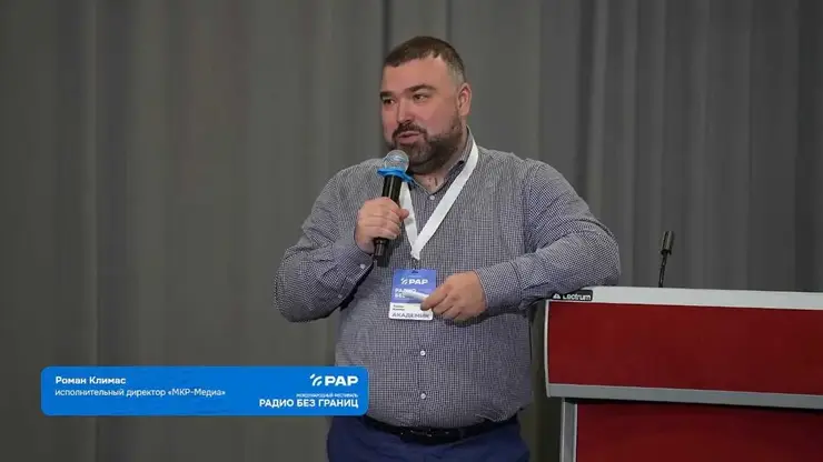 «Радио Сибирь» победило на фестивале «Радио без границ»