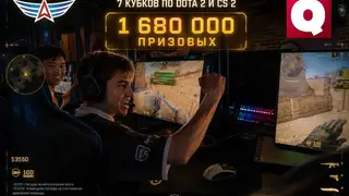 Всероссийские кибертурниры по CS 2 и Dota 2 пройдут в Красноярске