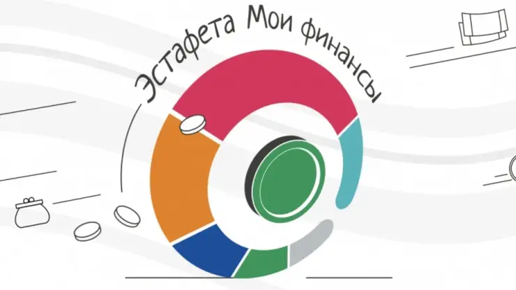 Красноярцев приглашают проверить свои знания об инвестициях