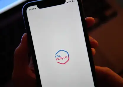 Оперштаб Красноярского края рассказал о площадке, через которую жители региона могут направить обращение в разные ведомства