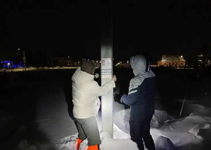 Заснул? Странная смерть школьника по пути домой потрясла Кузбасс