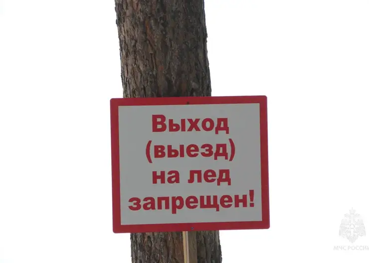 Новосибирец погиб во время рыбалки на водохранилище