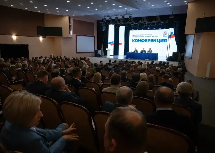 «Единая Россия» провела конференцию, на которой утвердила региональную Народную программу