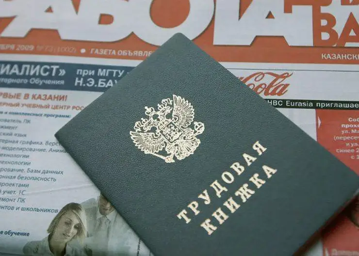 Конкуренция на рынке труда растет