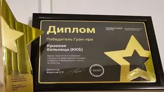 Красноярский край вошел в число лидеров медицинского рейтинга России