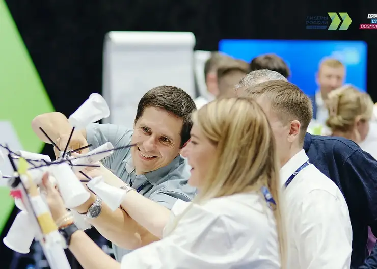 79 управленцев из Красноярского края участвуют в полуфиналах конкурса «Лидеры России. Команда»