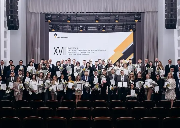 Молодые специалисты ВСНК из Красноярского края стали участниками XVII научно-технической конференции «Роснефти»