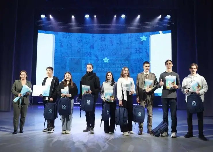 РУСАЛ продлил регистрацию на 15-й сезон Всероссийской олимпиады школьников «13-й элемент. ALхимия будущего»