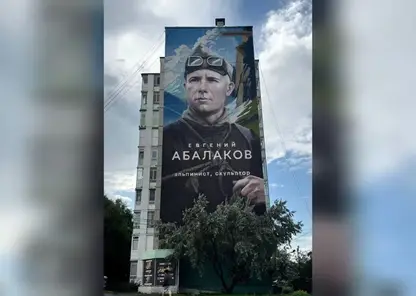 Новый мурал появился в Красноярске