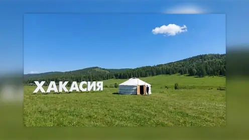 Новую региональную медаль планируют учредить в Хакасии
