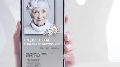 «Байки из склепа». Жители Красноярска могут заказать QR-код на надгробия родственников