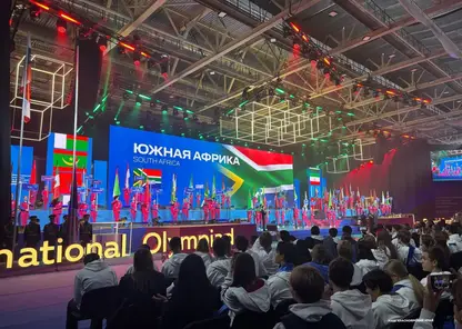 В Красноярске Путин поприветствовал участников финала Международной олимпиады по финансовой безопасности по видеосвязи