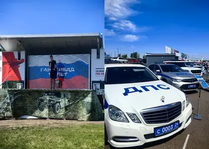 На «Красном кольце» под Красноярском стартовало первенство ДПС, посвящённое 90-летию Госавтоинспекции