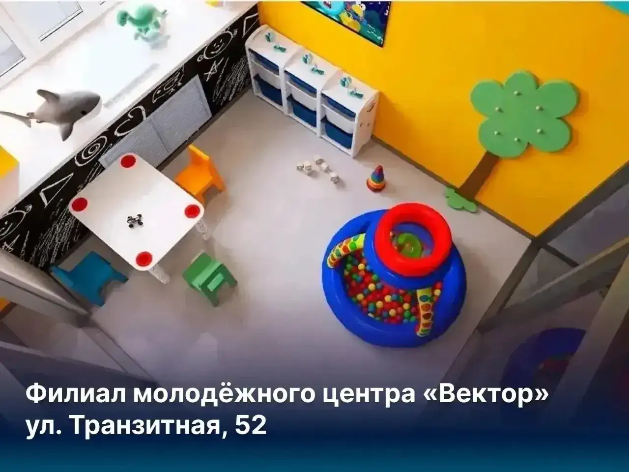 Фото: Сергей Верещагин / MAX