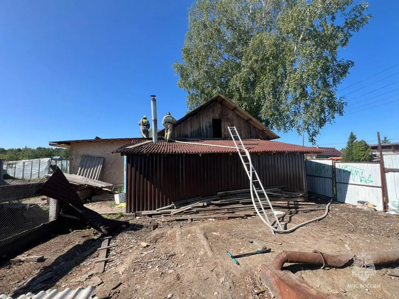 Фото: МЧС России / Telegram