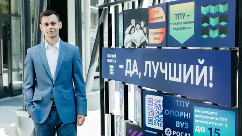 1 810 платных мест открыто для абитуриентов в Томском политехе