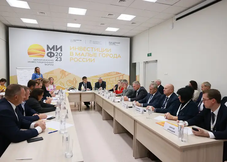 Михаил Котюков вместе с экспертами обсудил перспективы развития южных районов Красноярского края