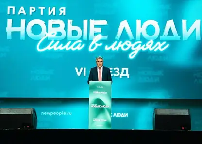 Партия «Новые люди» признана самой эффективной оппозиционной силой в России