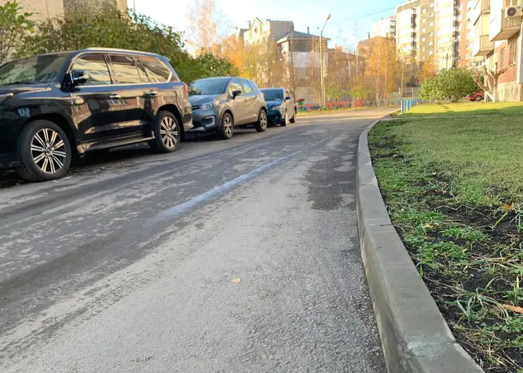 Ремонт междворовых проездов завершился в Советском районе Красноярска