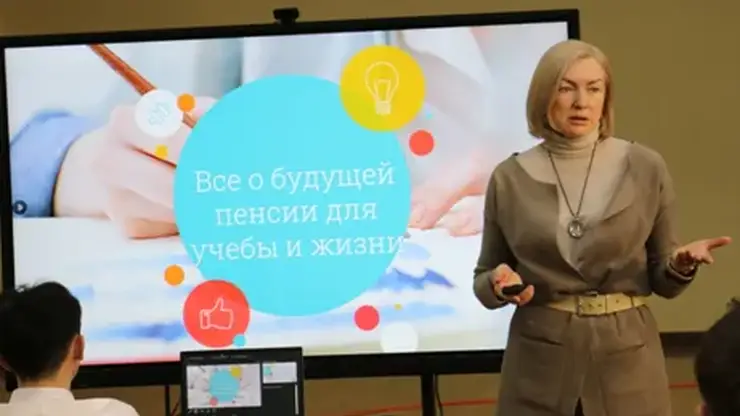 Школьникам Красноярского края начали рассказывать о будущей пенсии