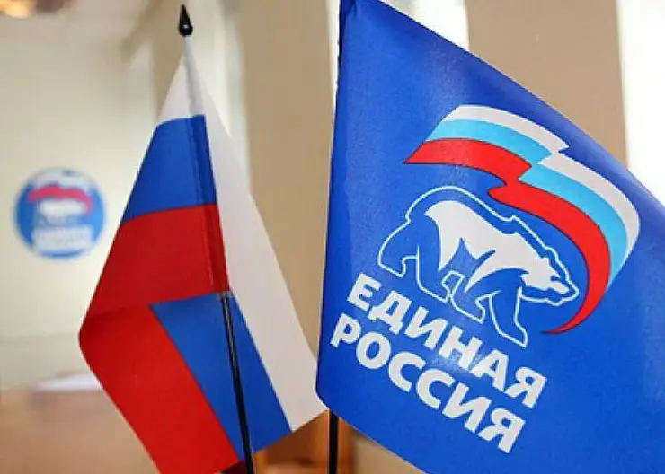 Фракция «Единой России» будет добиваться увеличения средств краевого бюджета на развитие территорий и социальную политику