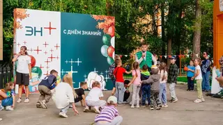 Красноярская ГЭС организовала праздничное мероприятие в Дивногорске в честь Дня знаний Красноярская ГЭС организовала праздничное мероприятие в Дивногорске в честь Дня знаний