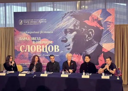 В Красноярском театре оперы и балета с 31 января пройдет международный фестиваль