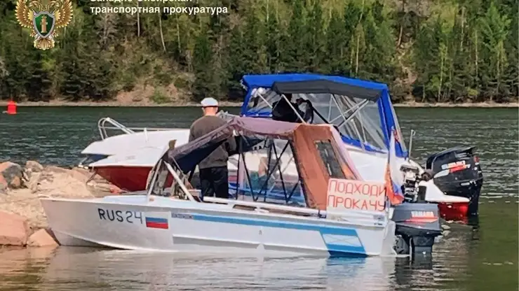 В Дивногорске у организаторов речных прогулок по Енисею не оказалось лицензии