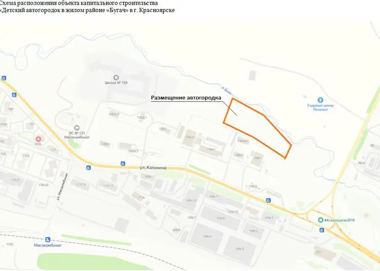 В Красноярске на Бугаче появится автогородок