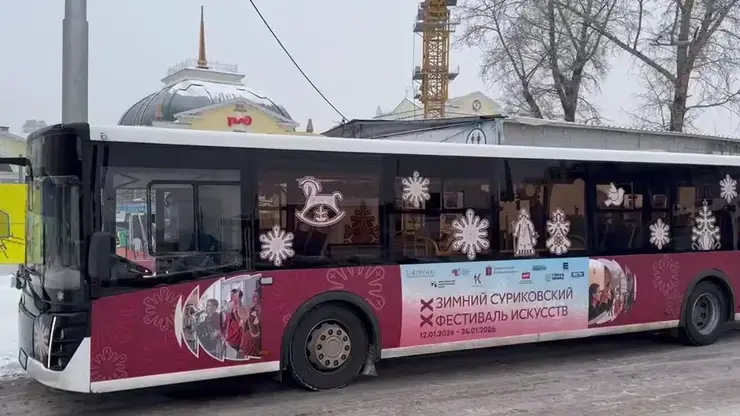 В Красноярске стартовал юбилейный Зимний суриковский фестиваль искусств