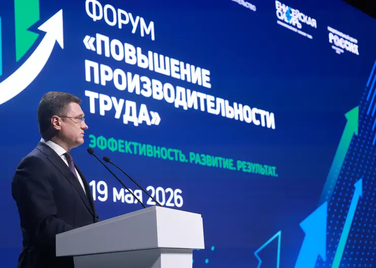 Производительность труда по-сибирски: СУЭК-Красноярск представила опыт повышения эффективности на федеральном уровне