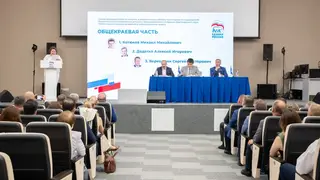 «Единая Россия» выдвинула кандидатов от партии на выборы в Законодательное Собрание Красноярского края «Единая Россия» выдвинула кандидатов от партии на выборы в Законодательное Собрание Красноярского края