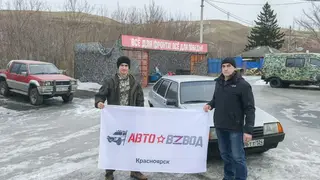 Из Красноярска в зону СВО отправят автомобиль «Лада 2109»
