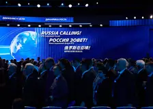 Международный инвестиционный форум пройдет в Москве в декабре