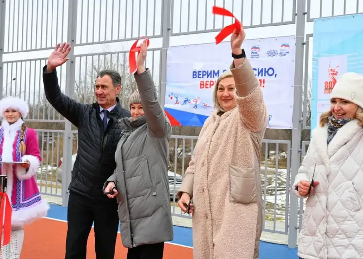 В Минусинске при поддержке «Единой России» открыли «умную» спортплощадку