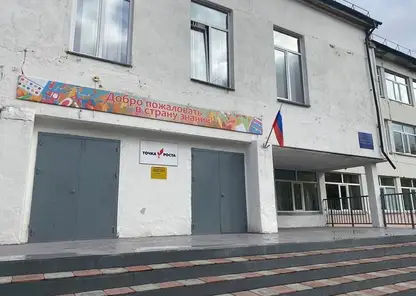 Четвероклассники и родители трогательно поздравили учительницу Малиновской школы в Ачинском районе с юбилеем