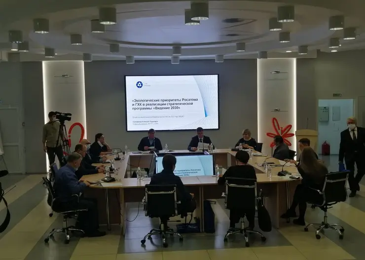 Горно-химический комбинат провел круглый стол с общественниками и экологами