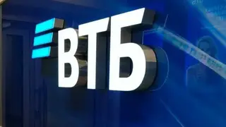 Клиенты ВТБ получили 10 млрд рублей через упрощенный налоговый вычет Клиенты ВТБ получили 10 млрд рублей через упрощенный налоговый вычет