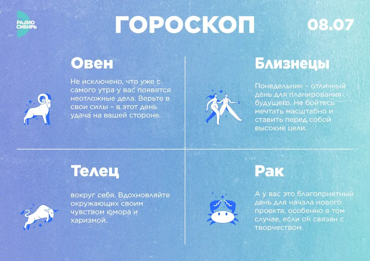 Фото: РАДИО СИБИРЬ