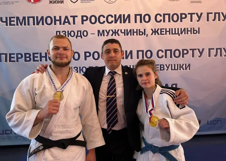 Спортсмены из Красноярского края взяли две золотые медали в чемпионате по дзюдо