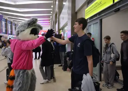 В Красноярске встречают участников олимпиады по финансовой безопасности