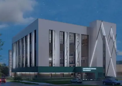 В Красноярске утвердили облик будущего спорткомплекса для адаптивных видов спорта