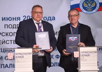 Ведущие эксперты страны посетили Красноярск для обсуждения перспектив развития муниципального финансового контроля