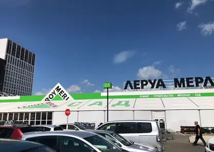 В Красноярске эвакуировали людей из «Леруа Мерлен» на Калинина 
