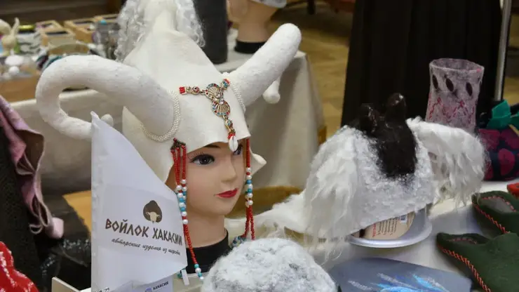 Фестиваль войлока «Шерстяные чудеса» пройдёт в Хакасии