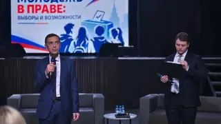 Молодёжь Красноярска обсудила участие в выборах