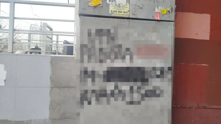 150 рублей за рисунок: красноярскому трафаретчику грозит до 20 лет тюрьмы за рекламу наркотиков