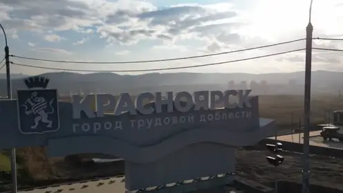 Красноярцев зовут проголосовать за лучшую стелу в России