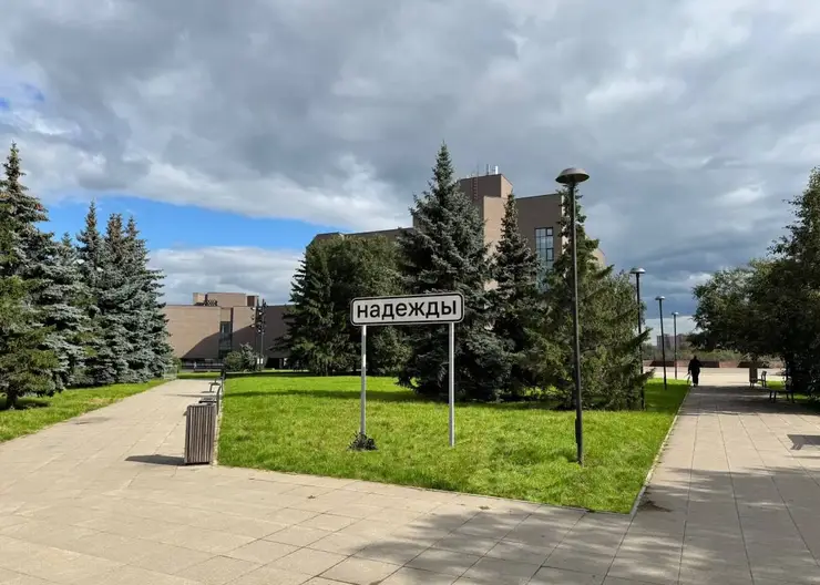 В Красноярске поставили «Знак надежды» — как дорожный указатель, только про искусство